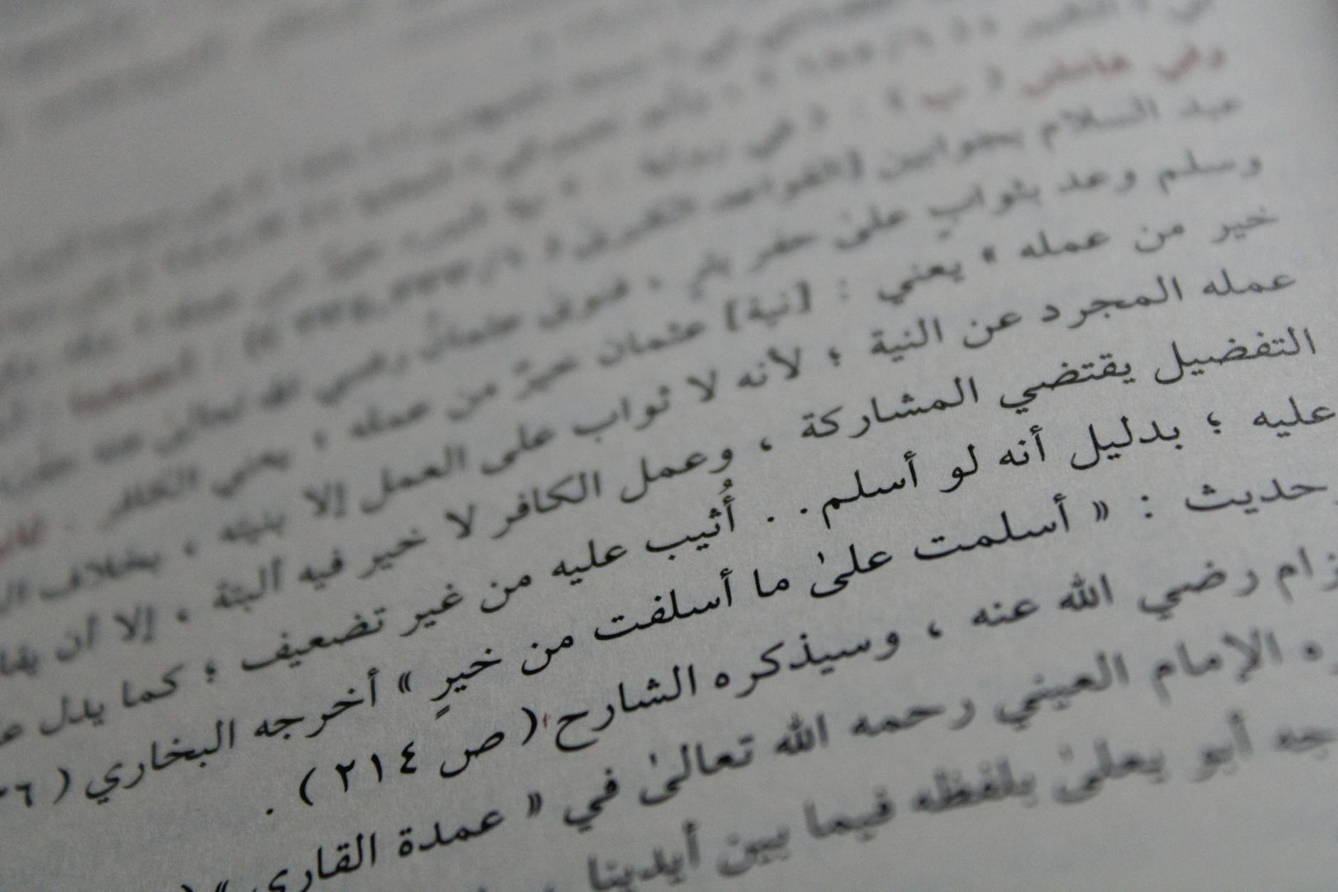 How Did Religion Become the Central Political Dividing Line?