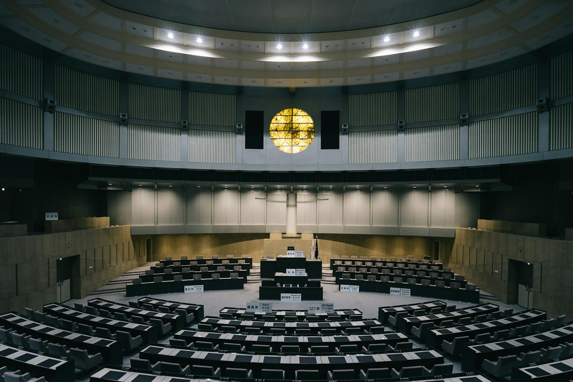 Institutional Opposition and Knowledge Authority